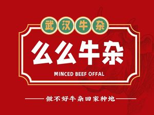 Mei Mei Beef Tripe
