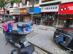 Henan Hot Pot Noodles (Yashou Road Branch)
