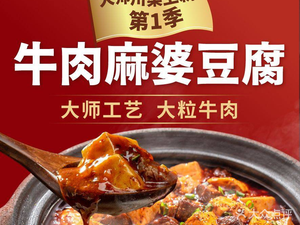 Shudu Feng Sichuan Cuisine · Boiled Live Fish (Huigujie Branch)