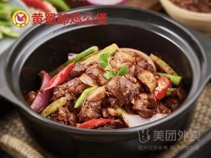 Huangshulang Chicken Pot (Yihua Yitian Branch)