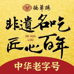 Dewhlaou (IKEA Huigujie Branch)
