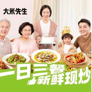 Mr. Rice (Dongwu District Wanda Branch)