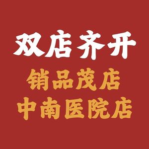 Aitangfang Chicken Soup with Vermicelli (Haolin Plaza Store)