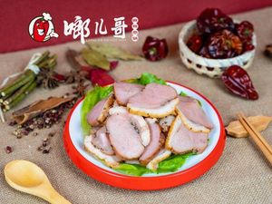Langge Spicy Hot Pot (Hailin Plaza Branch)