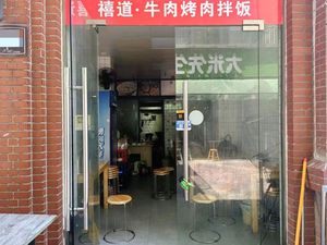 Chongqing Chicken Stew with Spare Ribs (Yihua Yitian Branch)