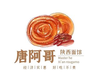 Tang Age Shaanxi Noodles and Roujiamo (Dongxihu Store)