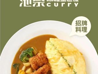 Toneya Japanese Curry Omelette Rice (Wuhan Huigujie Shitongtian Branch)