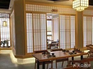 Reiwa Japanese Cuisine (Wuhuan Fashion Plaza Branch)