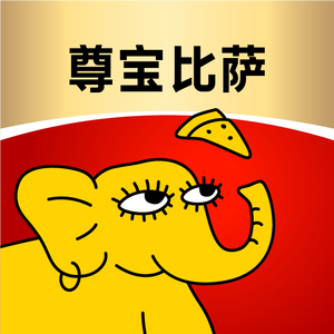 Zun Bao Pizza (Weiming School Branch)