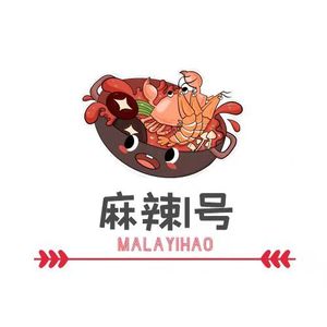 Ma La No.1 Seafood Stir-Fry (Wujia Shan Store)