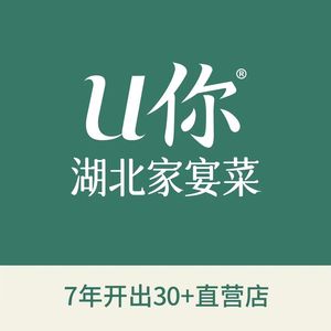 U Ni · Hubei Family Banquet (Huìjù Center Branch)
