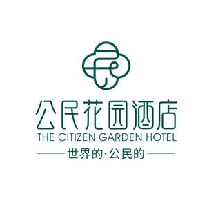 Citizen Garden Hotel (Wujiashan Tianyuan Avenue Store)