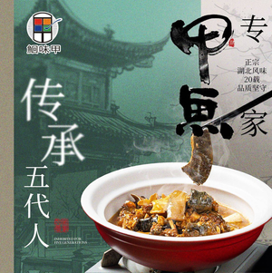 Jin Chu · Baowei Jia (Sakura Creek Park Branch)