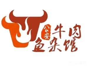 Gongan Beef and Fish Offal Restaurant (Dongxihu Store)