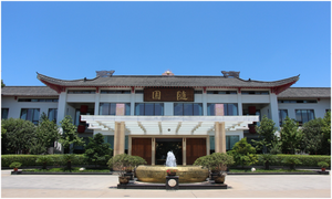 Suiyuan Clubhouse (Wuhuan Avenue Branch)