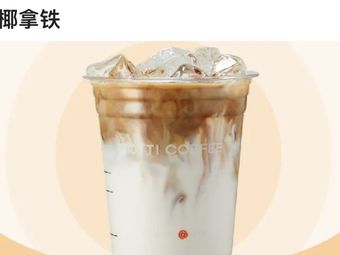 Santu Wild Hot Pot (Sanshou Road Store)
