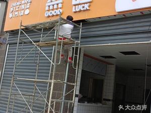 Zhengwang Handmade Bun Shop (Dongting Junyuan Store)