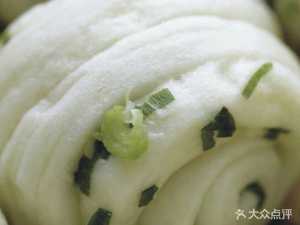 Pai Zhou Baozi Shop