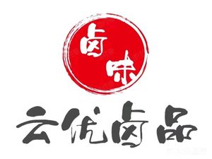 Yun You Delicacies (Hannan Store)