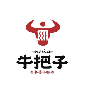 Niubazi Beef Bone Noodles (Hannan Branch)