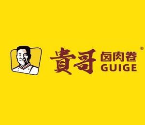 Guige's Braised Pork Roll Snack Shop (Hannan Branch)