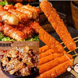 Pang Xiao Niu Spicy Chicken Wings (Hannan Branch)