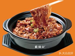 Dai Jinji Abalone Beef Steak Rice (Hannan Branch)