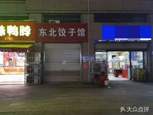Chen's Zhajiang Noodles (Shengteli International Garden Store)