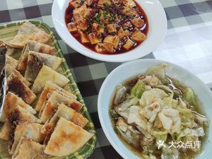 Prawn Exploration Spicy Fish