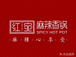 Hongwan Spicy香锅 (Hannan Branch)