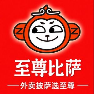 Supreme Pizza · Chinese Pizza (Sha Mao Square Branch)