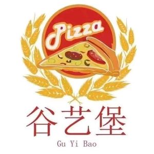 Guye Burg Handmade Pizza (Sheng Te Li Branch)