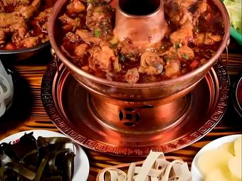 Guo Chang Hot Pot Chicken (Hannan Main Branch)
