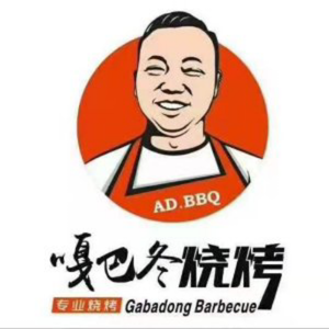 Gabadong Charcoal Grilled Lamb and Mutton (Hannan Branch)