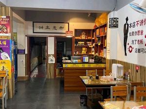 Panpan Seafood BBQ (Hannan Branch)