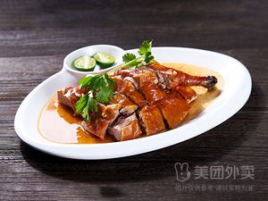 Demie Roast Goose & Dim Sum Rice (Hannan Branch)