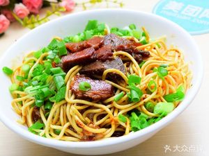 Changqing Maitangyuan (Hannan Branch)