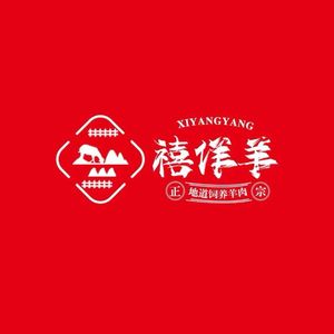 Xi Yangyang Beef & Mutton Palace (Biqi Road Branch)