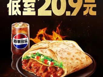 KFC (Xingcheng Avenue Store)