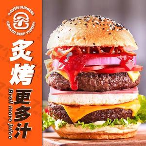 7 Burgers · Grilled Beef Burger (Hannan Branch)