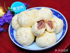 Steam Fortune Baozi (Hua'an Li Store)