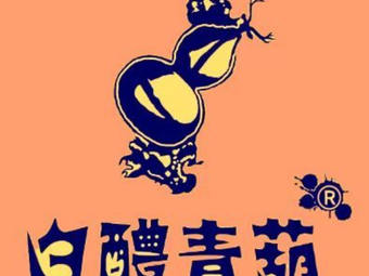 Baili Qinghu Coffee