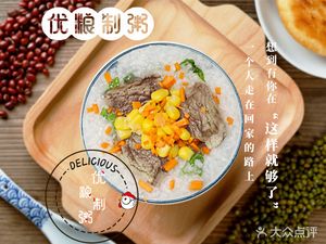 Minsheng Sweet Food House (Hankou Branch)