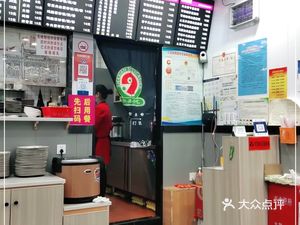 Shaxian Snacks (Yijing Business Building Branch)