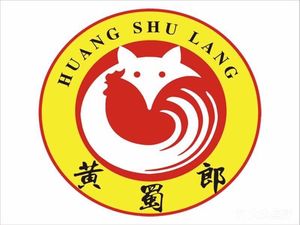 Huang Shulang Chicken Pot (Xintang Wanguan Store)