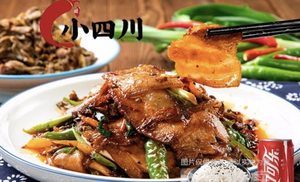 Small Sichuan Cuisine (Xiaozhong Building Branch)