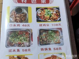 Shuweitang Roast Chicken (Guniuzhou Street Store)