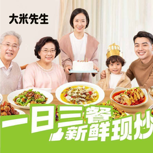 Mr. Rice (Xinhua Community Branch)