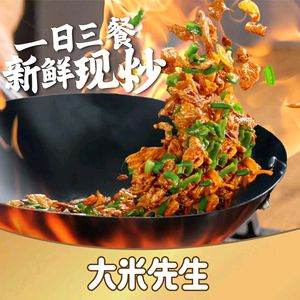 Mr. Rice (Jiangfeng Building Store)