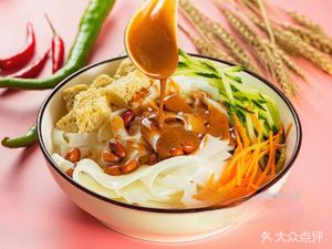 Grand Manager Cold Noodles with Pork Belly (Hankou Branch)